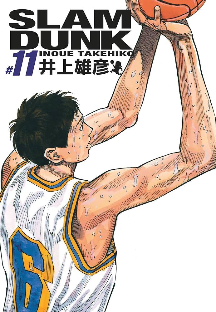 Slam Dunk deluxe - Tome 11 : Takehiko Inoue, Takehiko Inoue